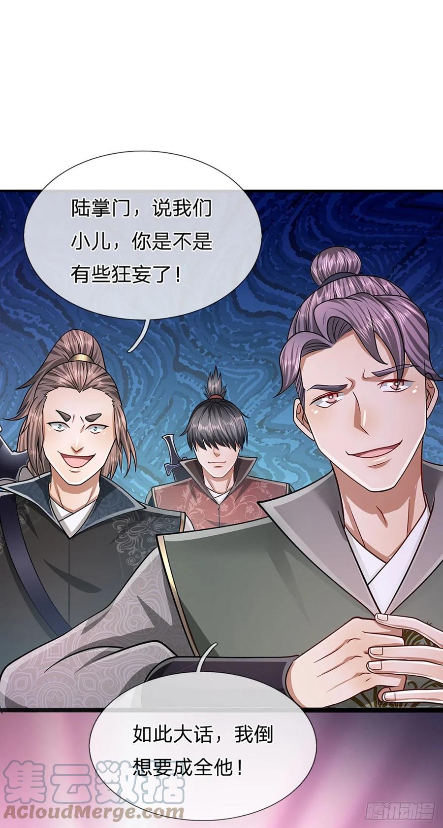 被困百万年：弟子遍布诸天万界 第130话 剑出法隨，所向披靡 第19页