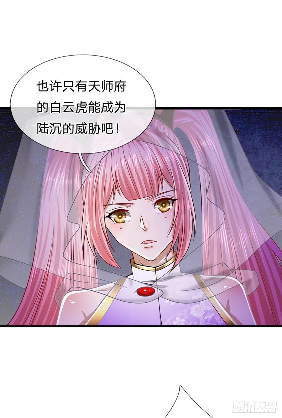 被困百万年：弟子遍布诸天万界 第130话 剑出法隨，所向披靡 第4页