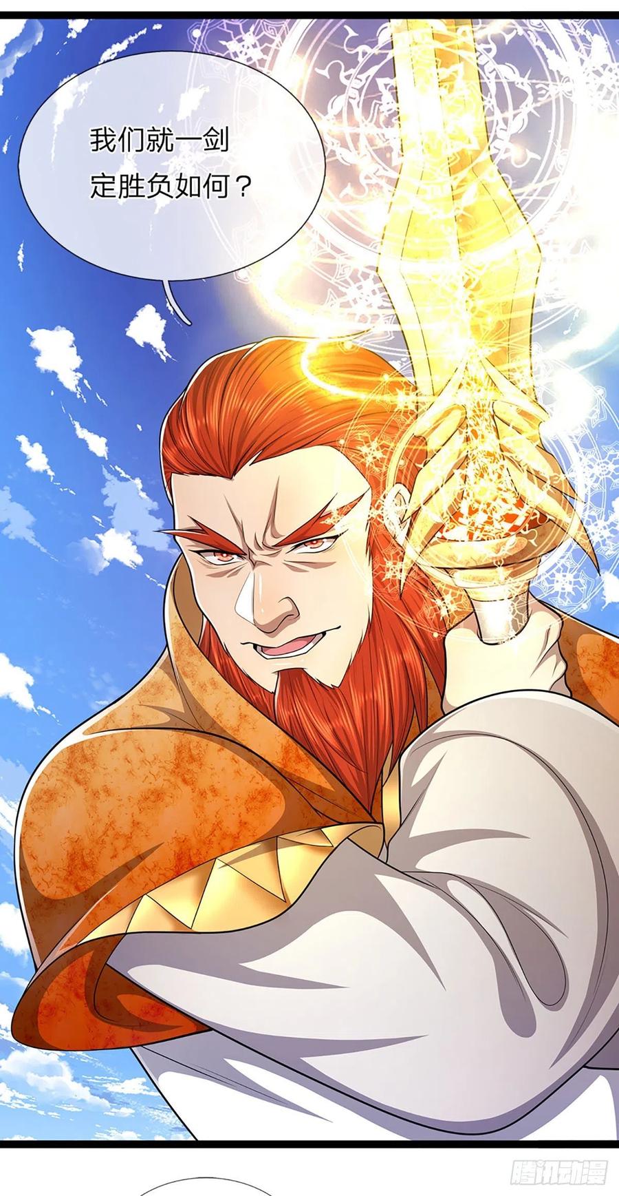 被困百万年：弟子遍布诸天万界 第130话 剑出法隨，所向披靡 第36页