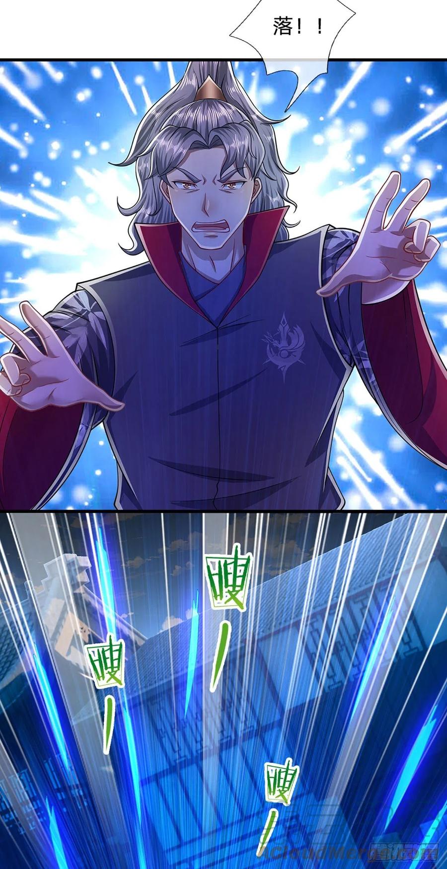 被困百万年：弟子遍布诸天万界 第130话 剑出法隨，所向披靡 第5页