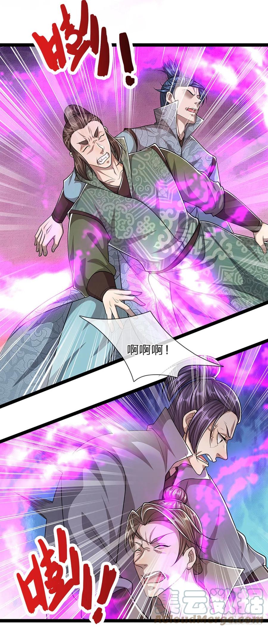 被困百万年：弟子遍布诸天万界 第130话 剑出法隨，所向披靡 第27页