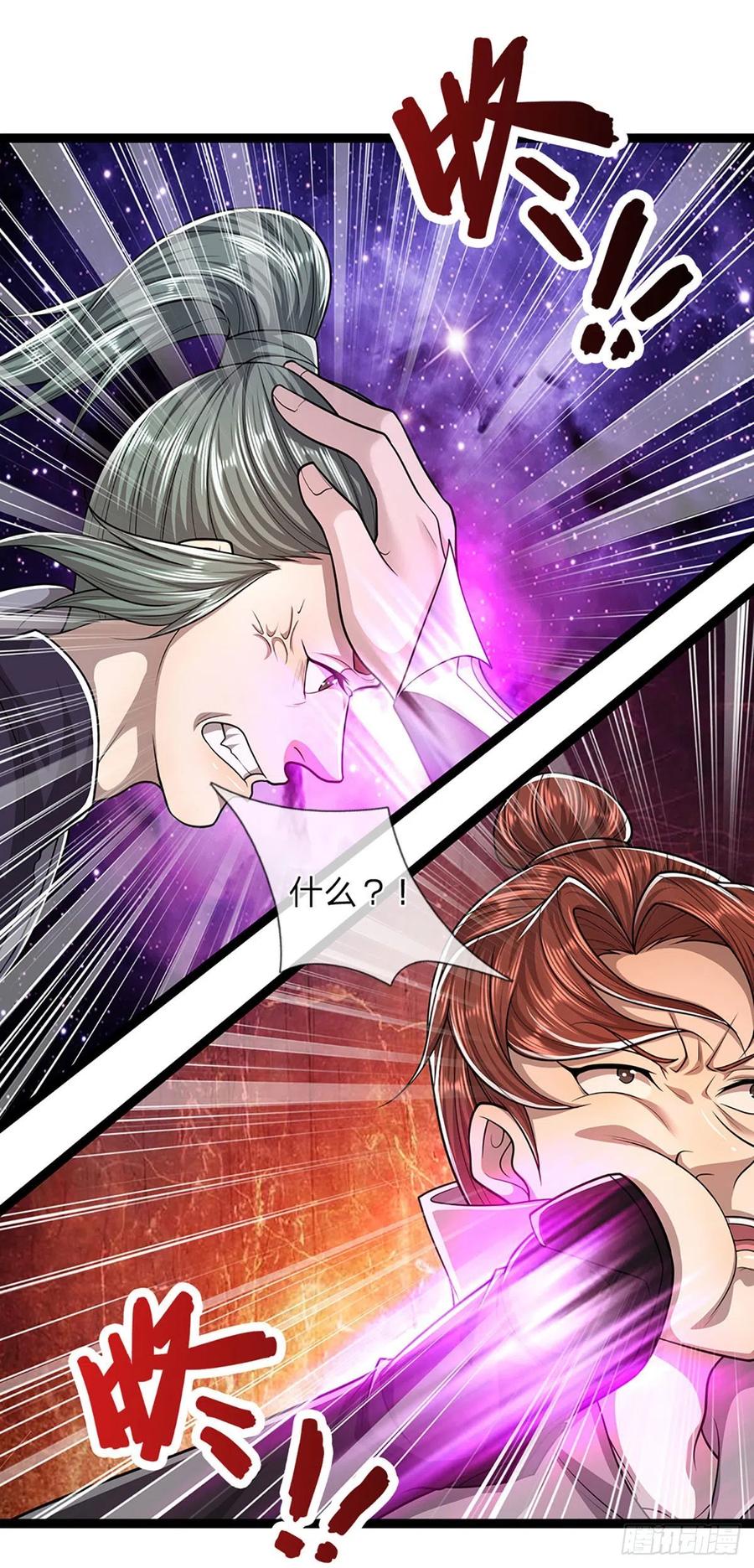 被困百万年：弟子遍布诸天万界 第130话 剑出法隨，所向披靡 第24页