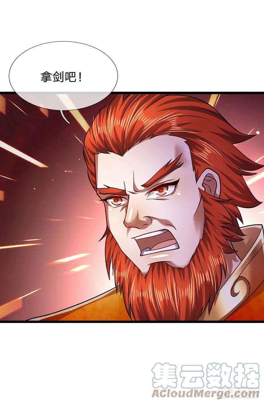 被困百万年：弟子遍布诸天万界 第131话 一根树枝，挡住巨剑 第4页