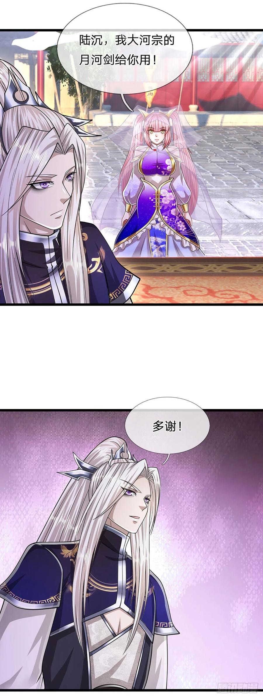 被困百万年：弟子遍布诸天万界 第131话 一根树枝，挡住巨剑 第5页