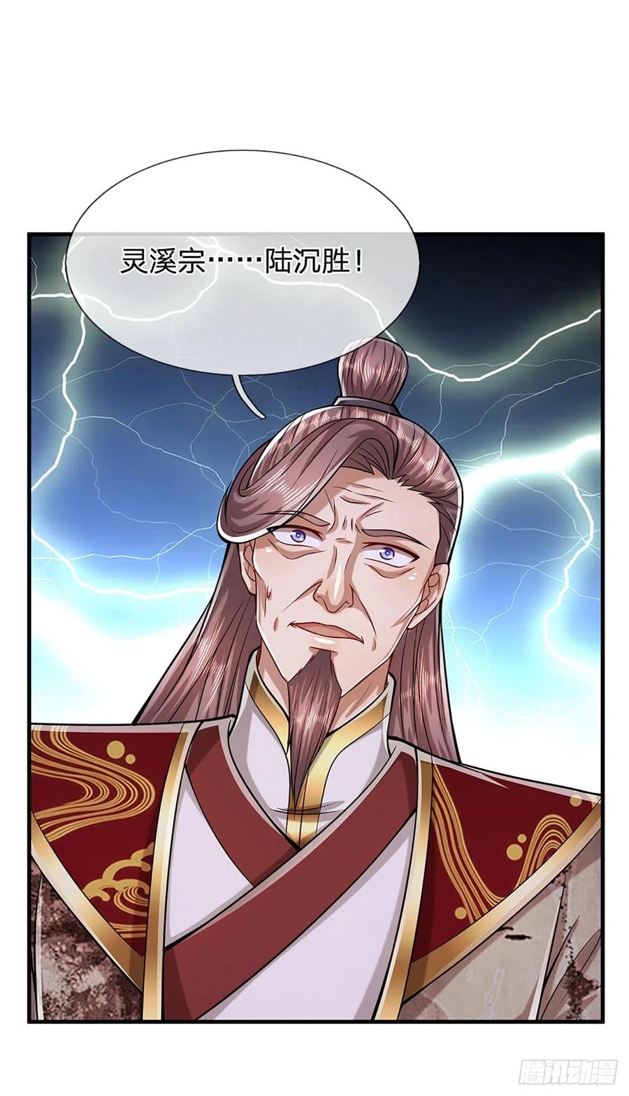 被困百万年：弟子遍布诸天万界 第131话 一根树枝，挡住巨剑 第26页