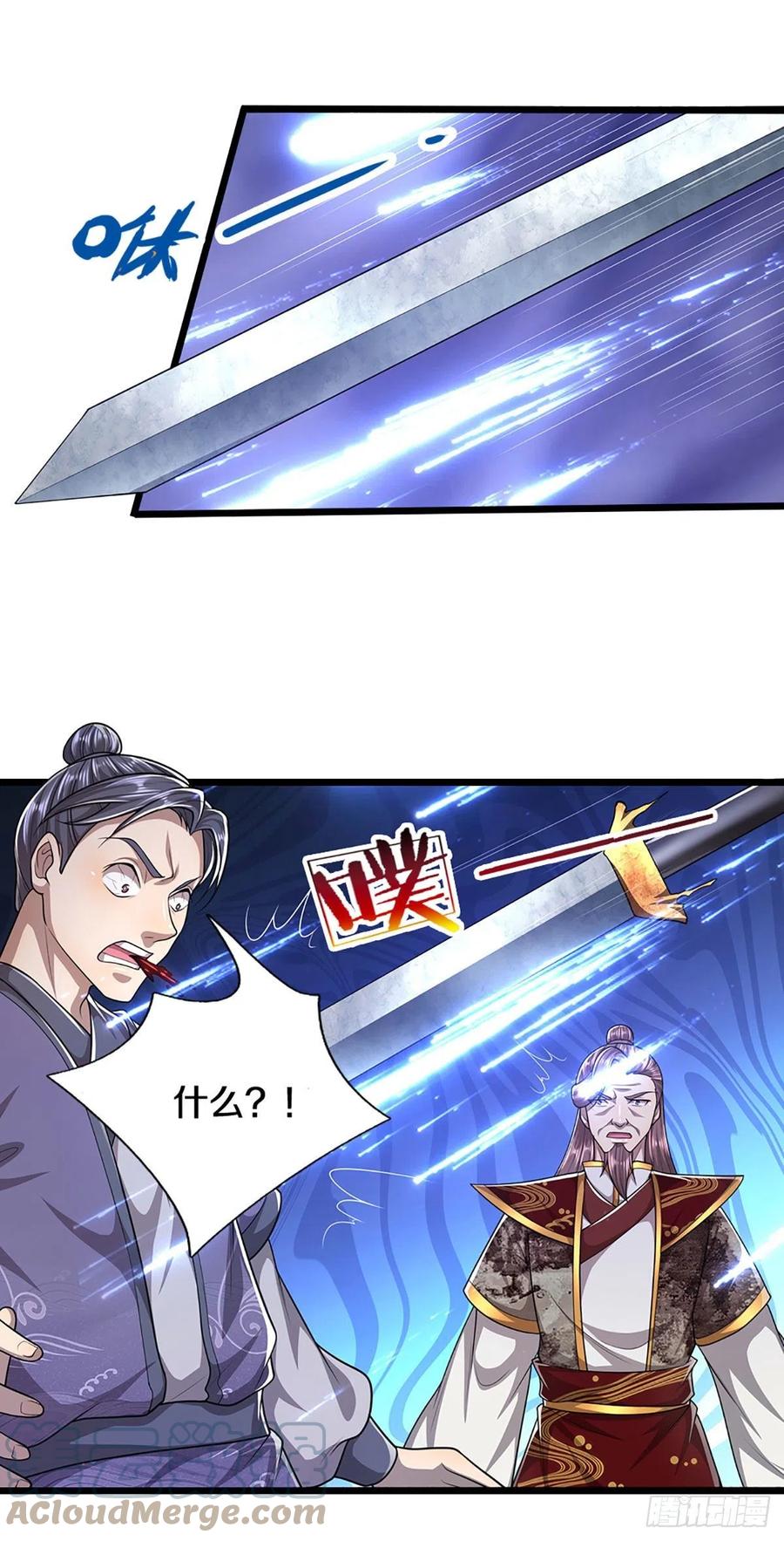 被困百万年：弟子遍布诸天万界 第132话 空间阵法，瞬间转移 第23页