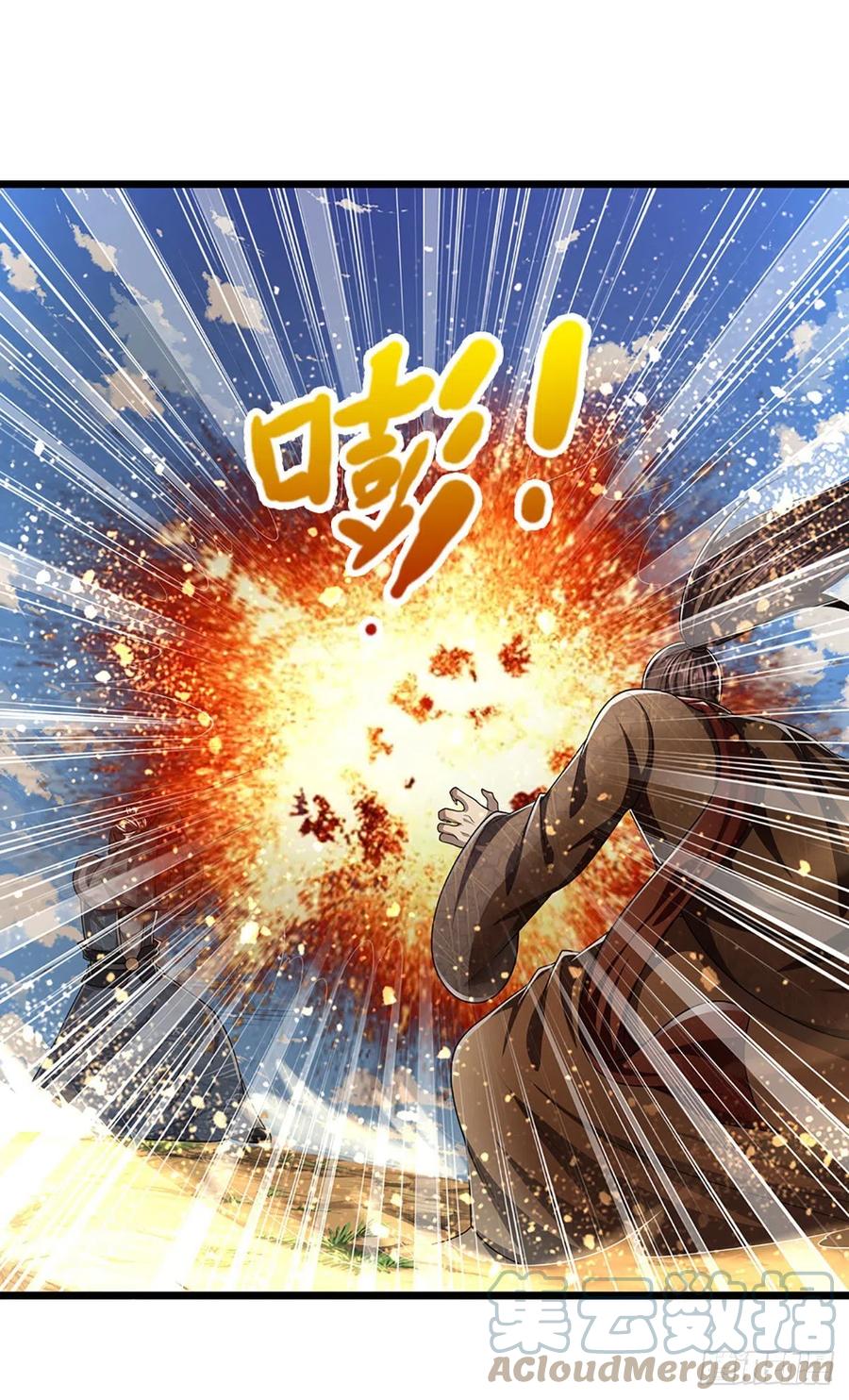 被困百万年：弟子遍布诸天万界 第132话 空间阵法，瞬间转移 第31页