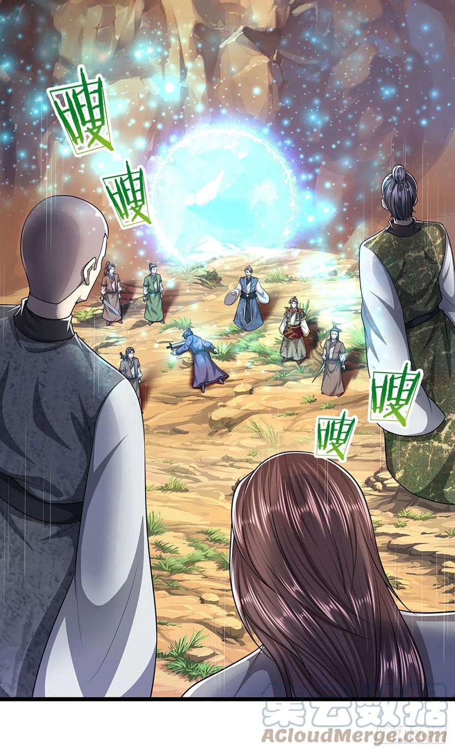 被困百万年：弟子遍布诸天万界 第132话 空间阵法，瞬间转移 第25页