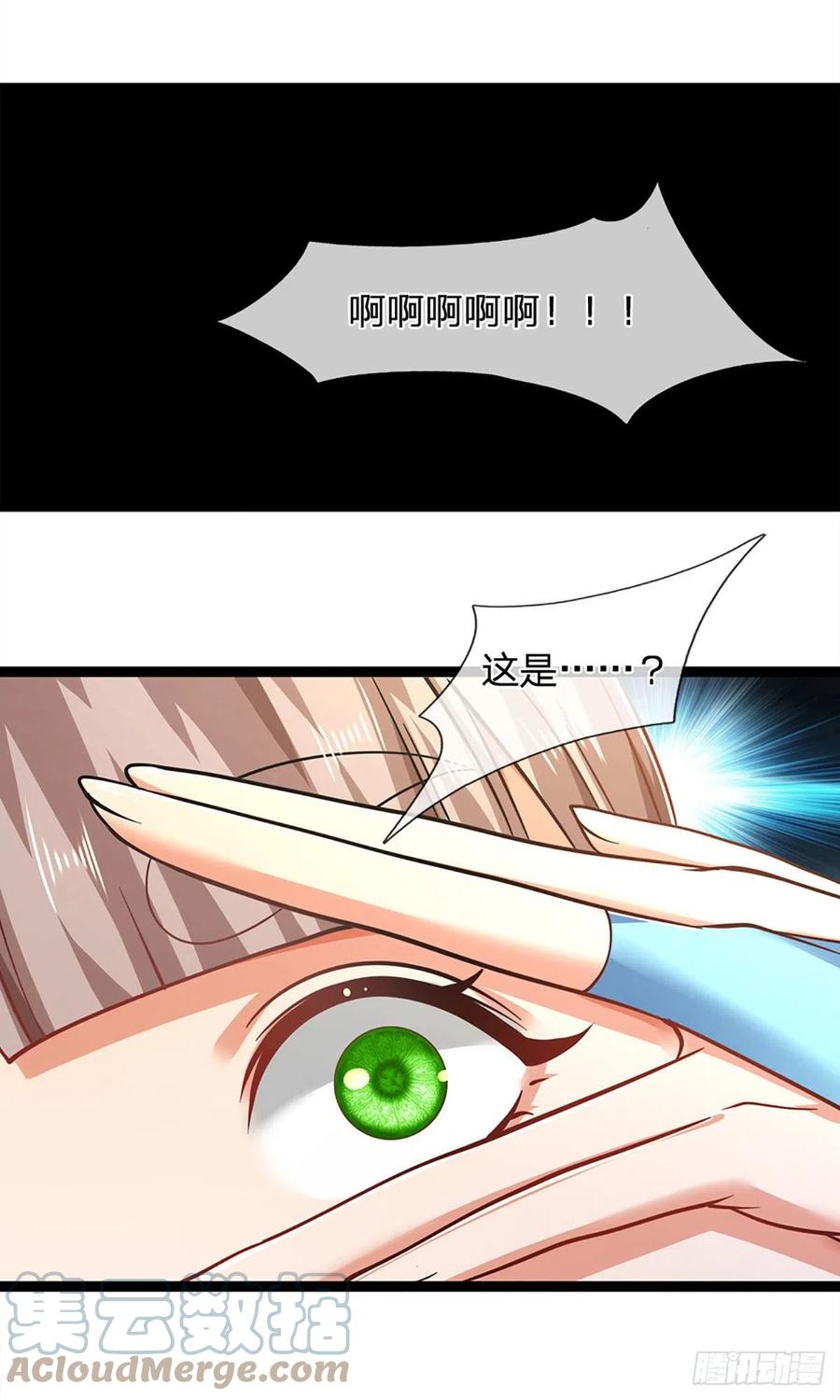 被困百万年：弟子遍布诸天万界 第132话 空间阵法，瞬间转移 第17页