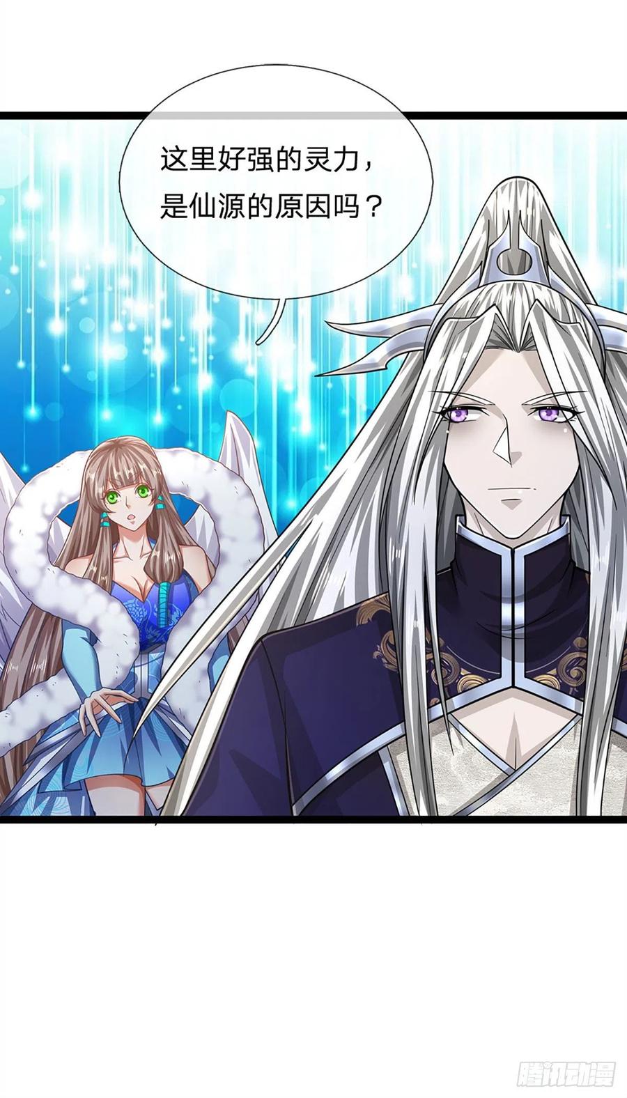 被困百万年：弟子遍布诸天万界 第132话 空间阵法，瞬间转移 第20页