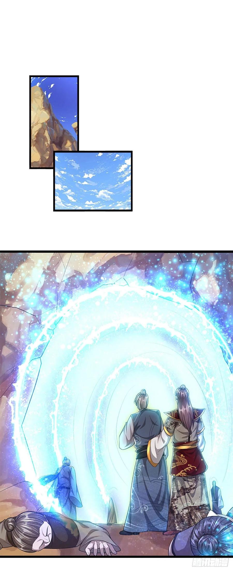 被困百万年：弟子遍布诸天万界 第133话 天地奇珍，灵力波动 第3页