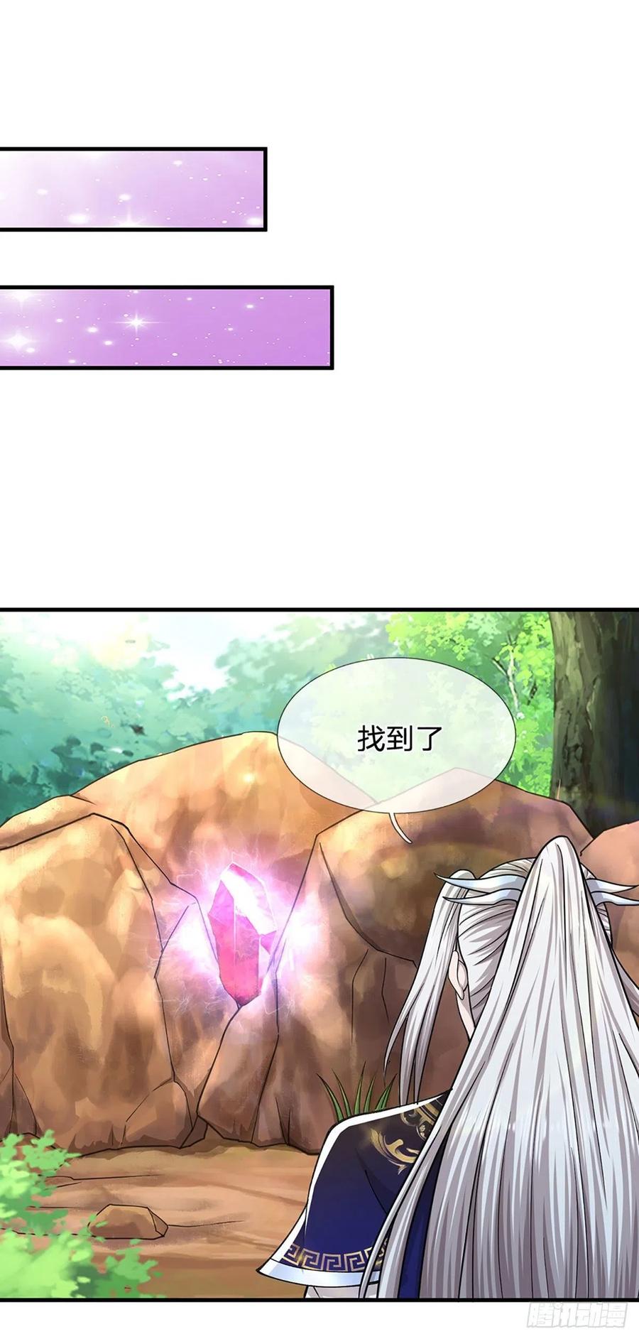 被困百万年：弟子遍布诸天万界 第133话 天地奇珍，灵力波动 第14页