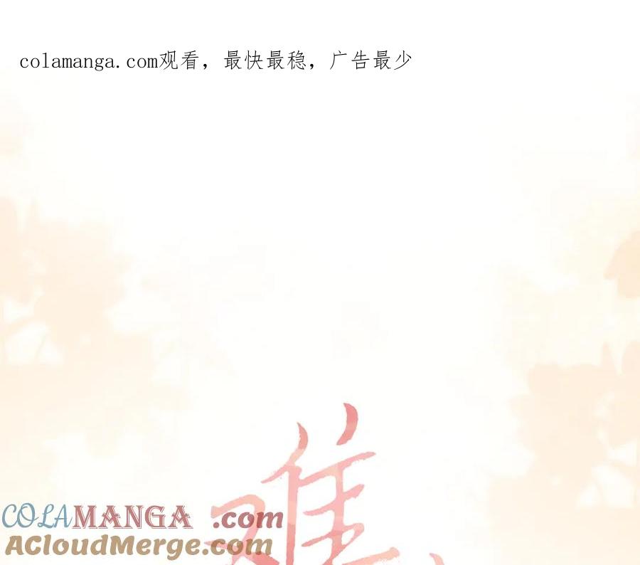 难哄 121 桑延生气了？ 第1页