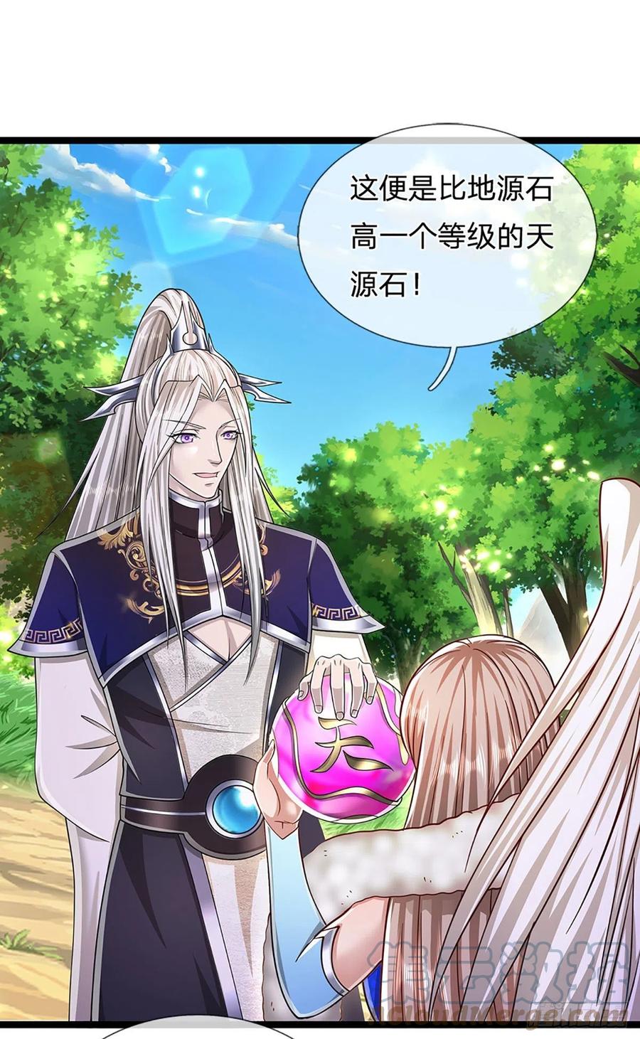 被困百万年：弟子遍布诸天万界 第134话 树离成妖，只差一步 第11页