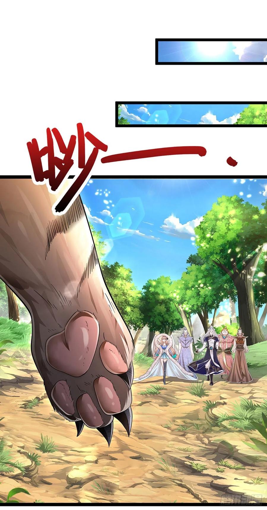 被困百万年：弟子遍布诸天万界 第134话 树离成妖，只差一步 第16页