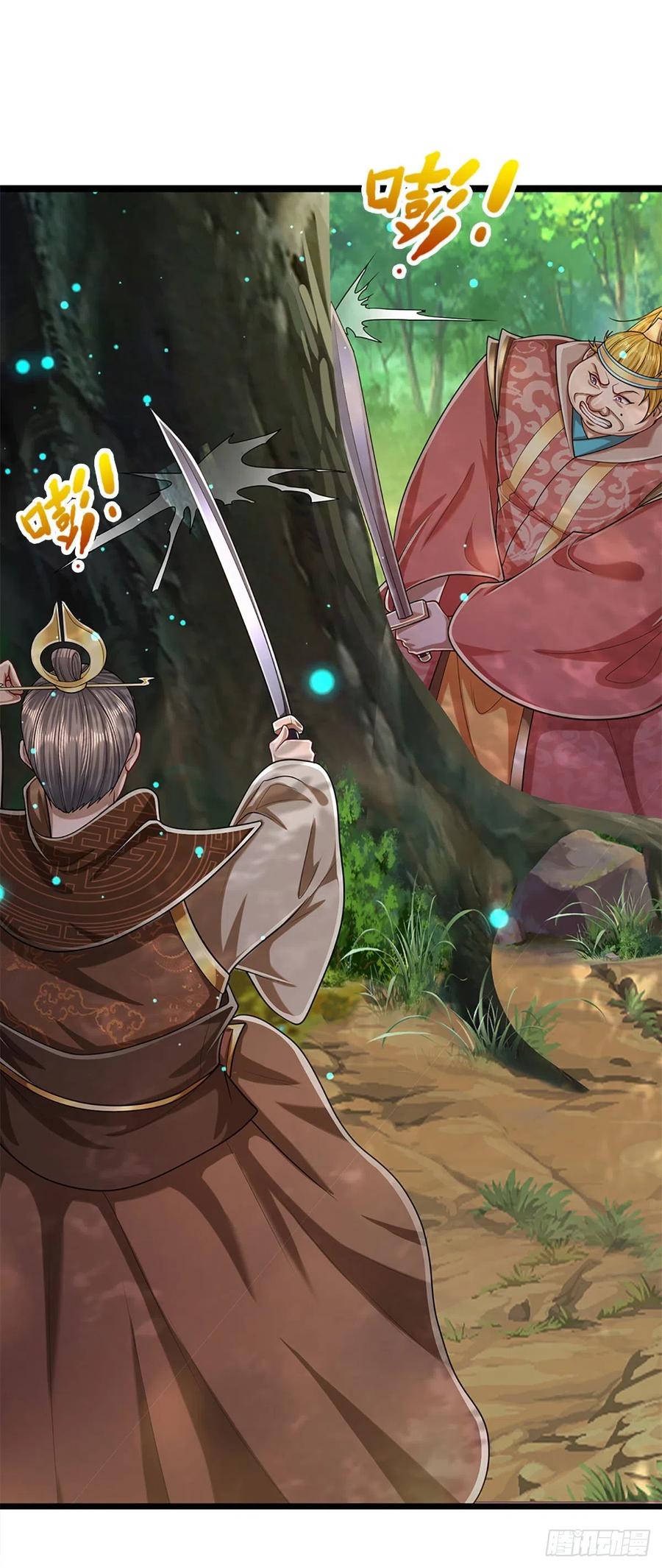 被困百万年：弟子遍布诸天万界 第134话 树离成妖，只差一步 第4页