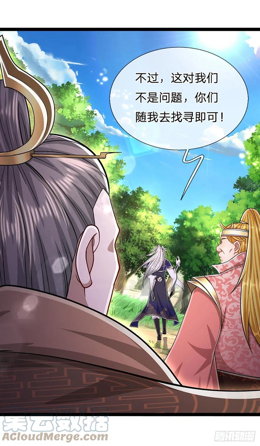被困百万年：弟子遍布诸天万界 第134话 树离成妖，只差一步 第15页