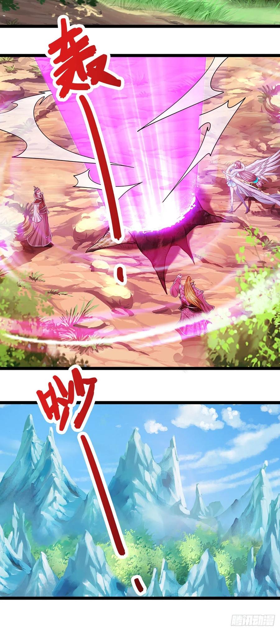 被困百万年：弟子遍布诸天万界 第134话 树离成妖，只差一步 第8页