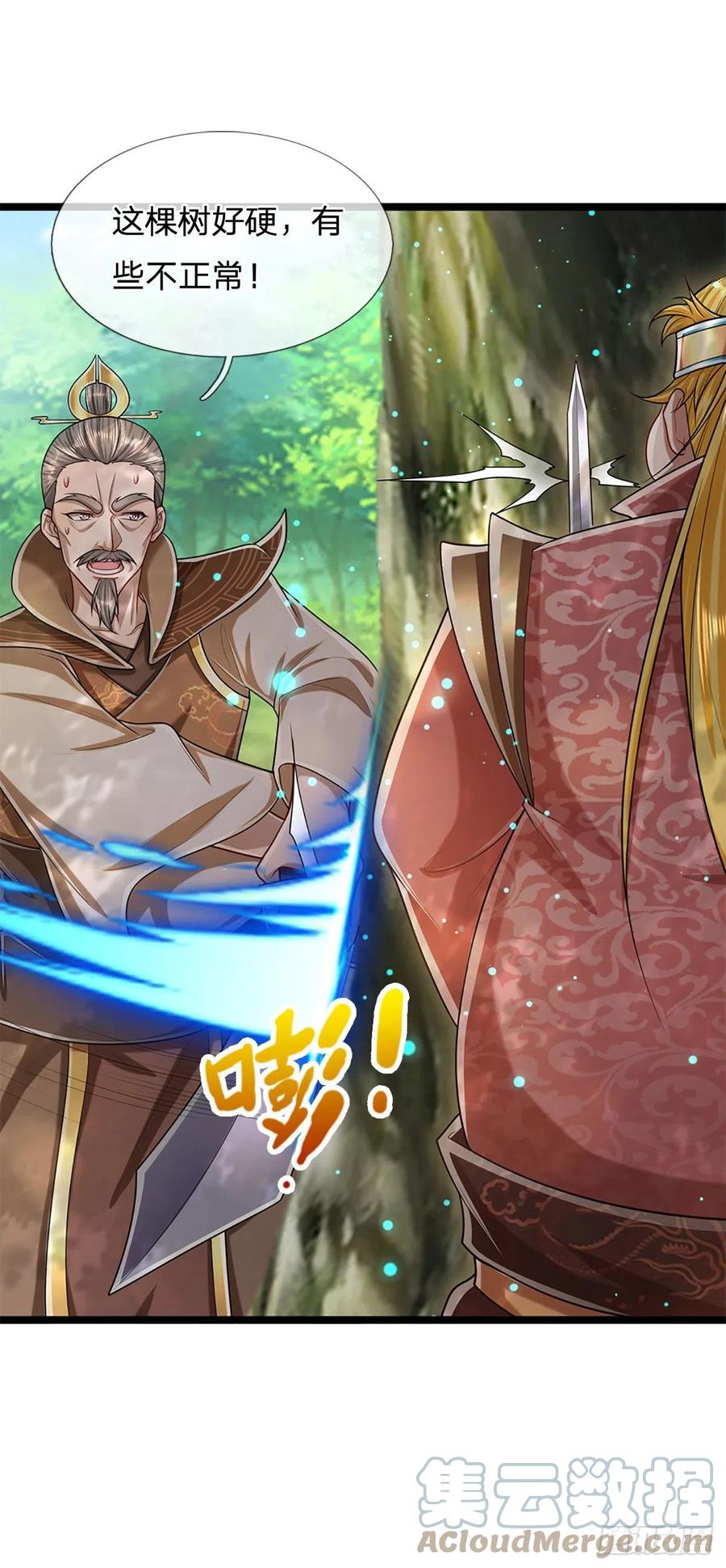 被困百万年：弟子遍布诸天万界 第134话 树离成妖，只差一步 第5页