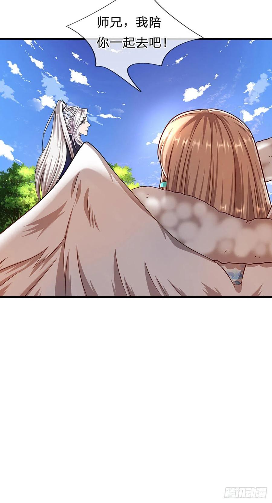 被困百万年：弟子遍布诸天万界 第135话 这个邪修，从何而来 第26页