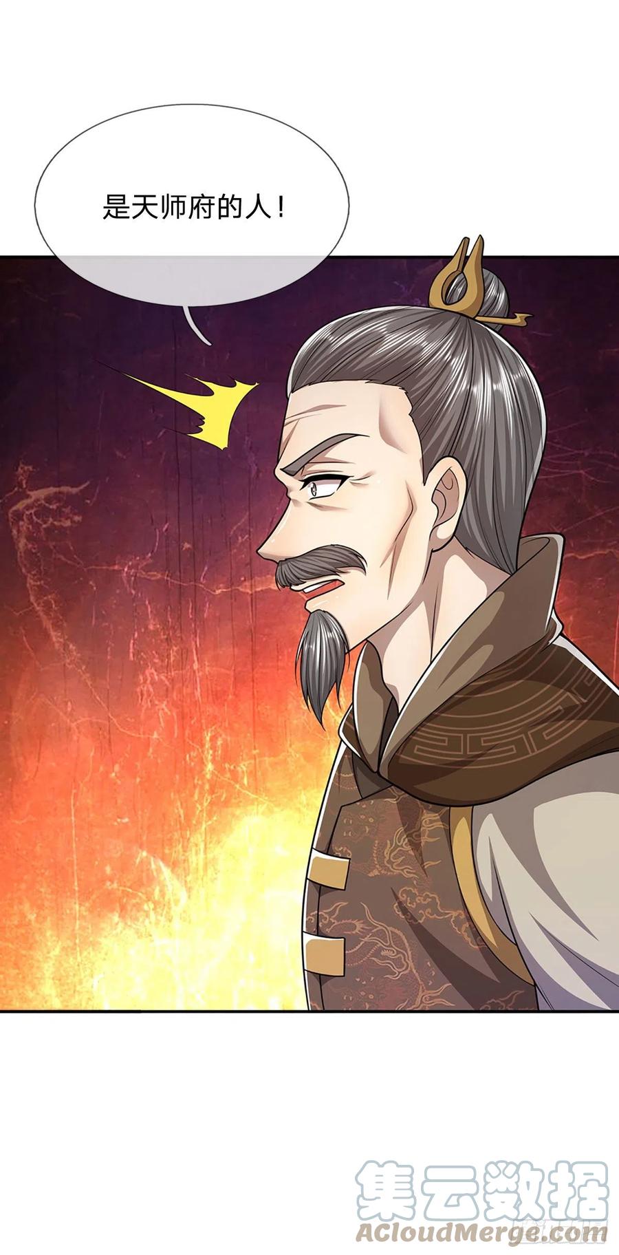 被困百万年：弟子遍布诸天万界 第135话 这个邪修，从何而来 第5页