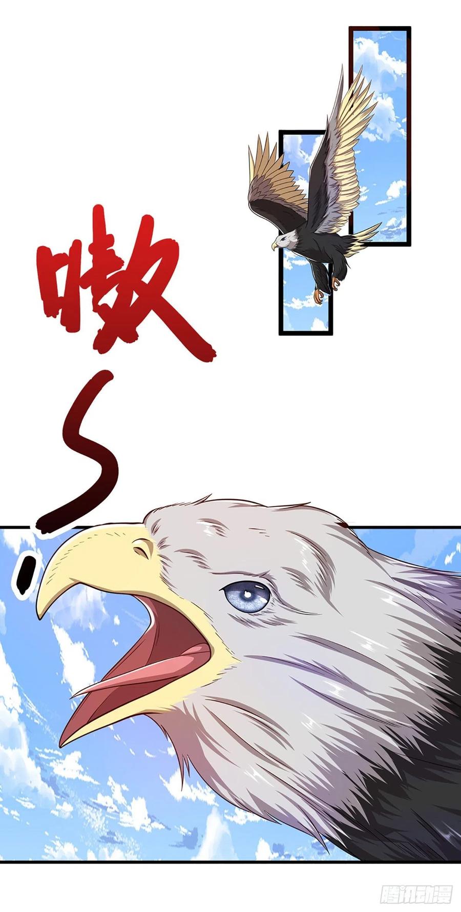 被困百万年：弟子遍布诸天万界 第135话 这个邪修，从何而来 第28页