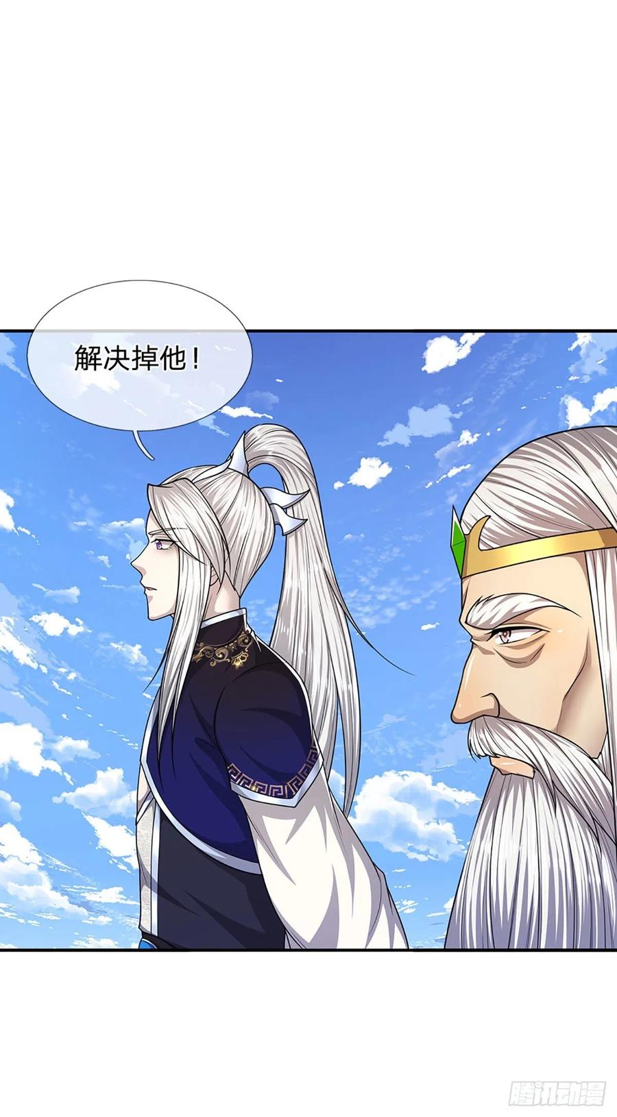 被困百万年：弟子遍布诸天万界 第135话 这个邪修，从何而来 第12页