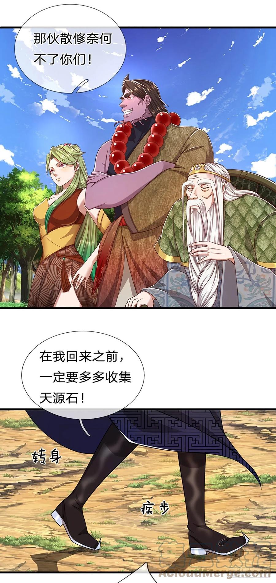 被困百万年：弟子遍布诸天万界 第135话 这个邪修，从何而来 第25页