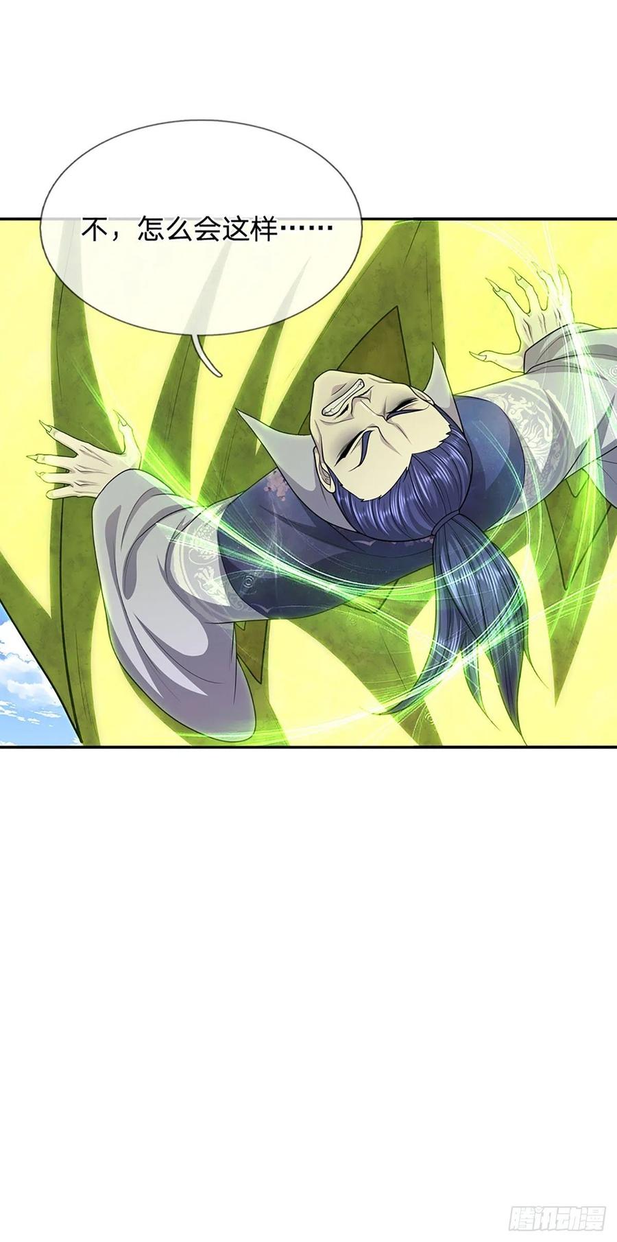 被困百万年：弟子遍布诸天万界 第135话 这个邪修，从何而来 第18页