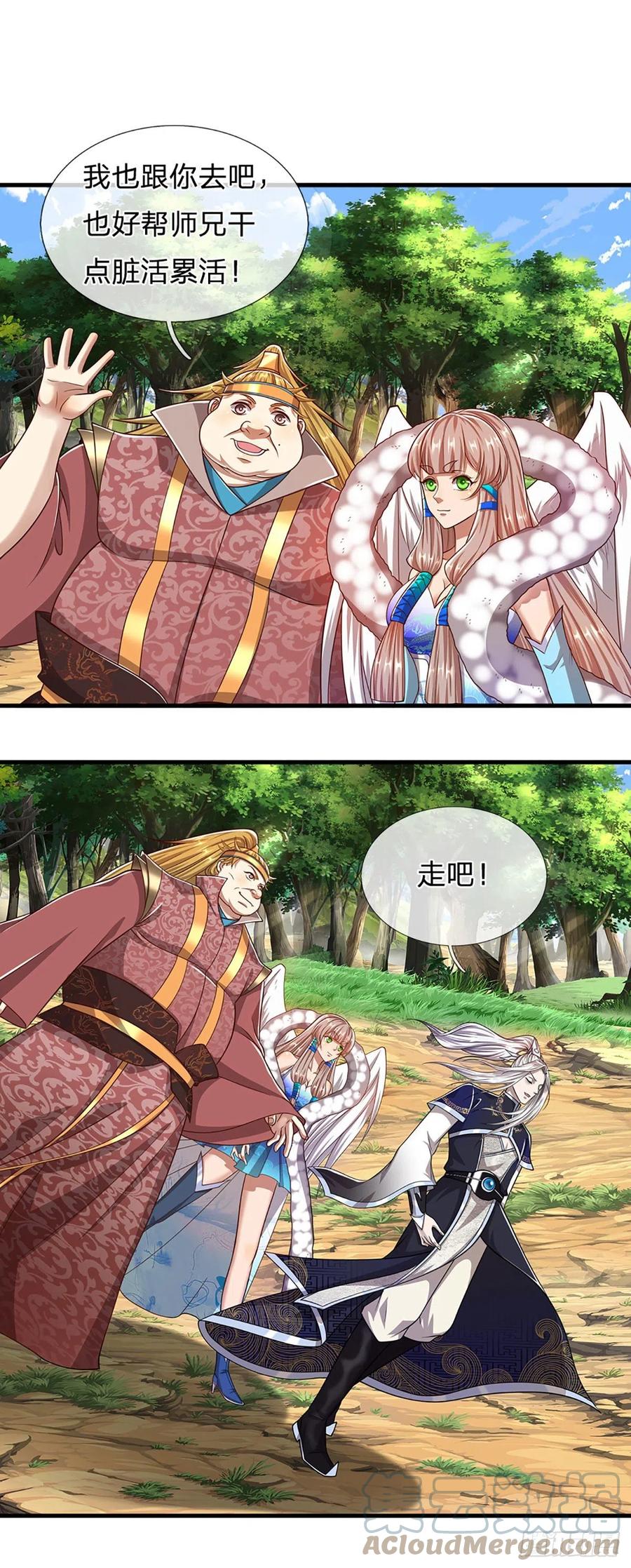 被困百万年：弟子遍布诸天万界 第135话 这个邪修，从何而来 第27页