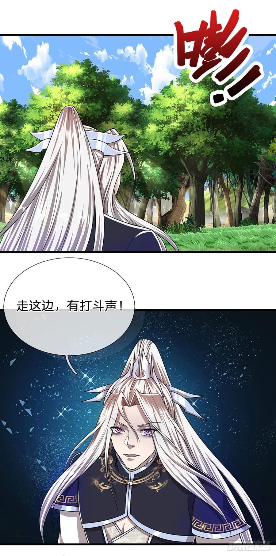 被困百万年：弟子遍布诸天万界 第135话 这个邪修，从何而来 第30页