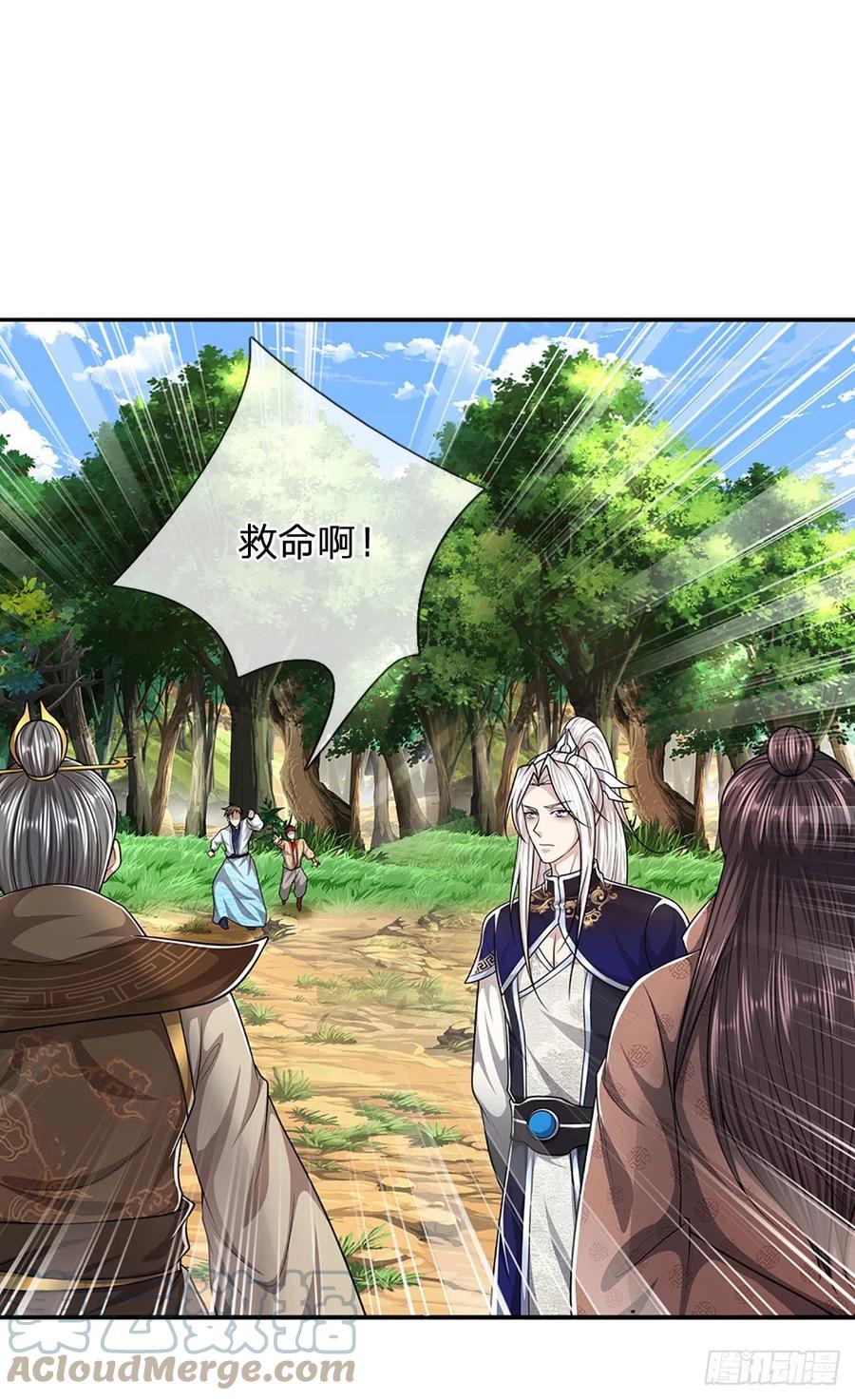 被困百万年：弟子遍布诸天万界 第135话 这个邪修，从何而来 第3页