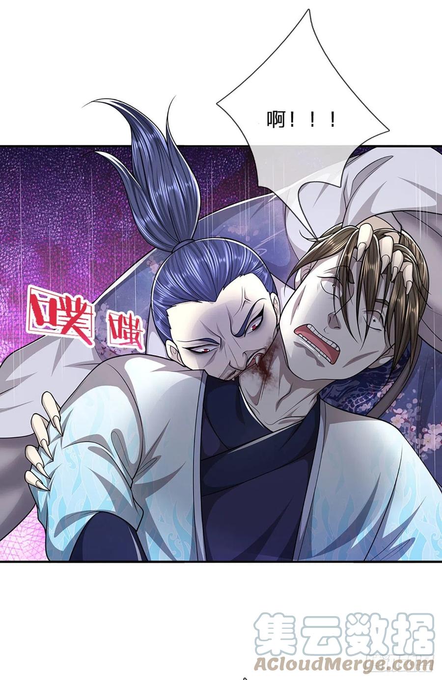 被困百万年：弟子遍布诸天万界 第135话 这个邪修，从何而来 第7页