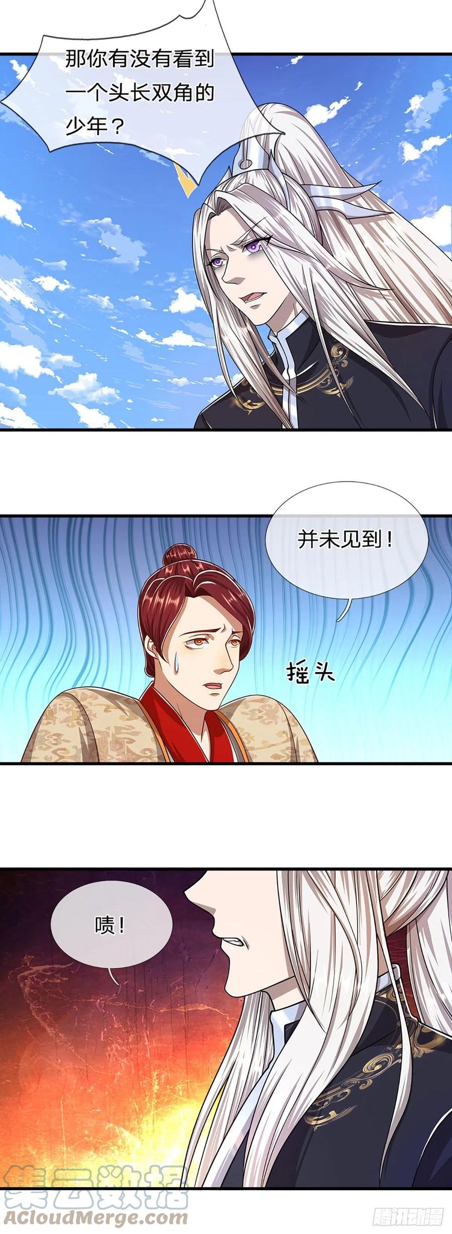 被困百万年：弟子遍布诸天万界 第135话 这个邪修，从何而来 第23页