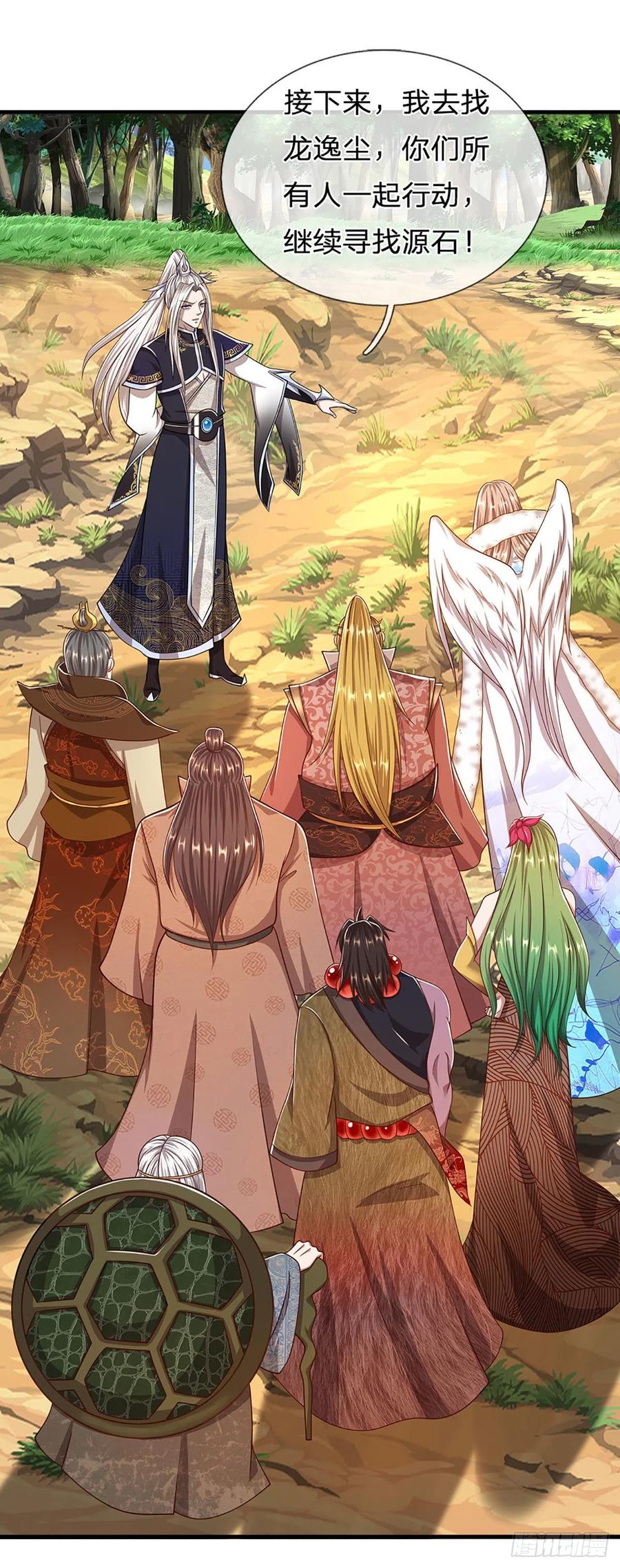 被困百万年：弟子遍布诸天万界 第135话 这个邪修，从何而来 第24页