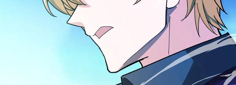 恶龙转生，复仇从五岁开始！ - 136 神的指引 - 第124张图