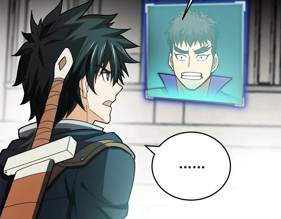 恶龙转生，复仇从五岁开始！ - 136 神的指引 - 第96张图