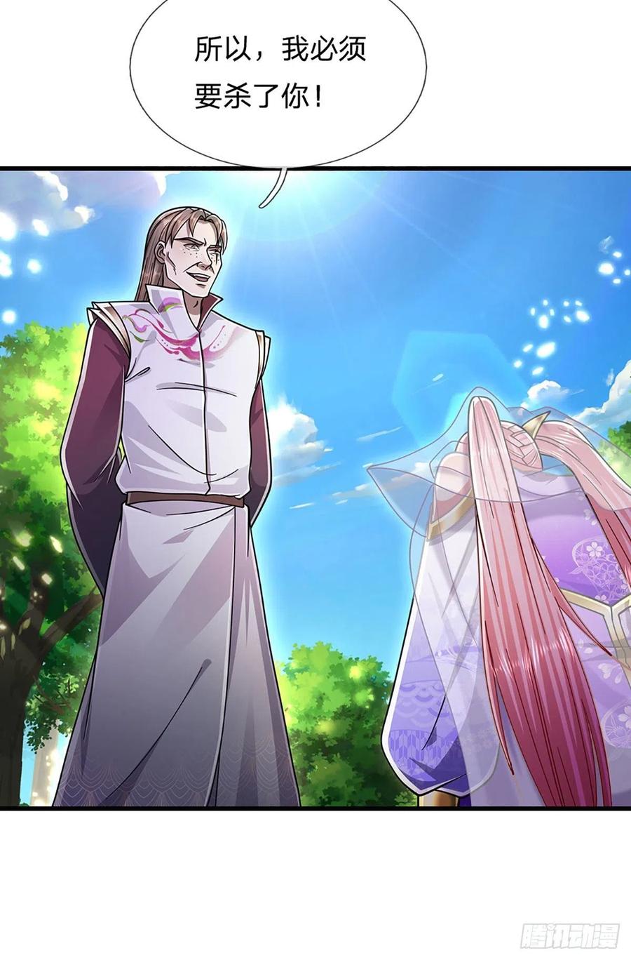 被困百万年：弟子遍布诸天万界 第136话 窈窕淑女，一招灭敌 第39页
