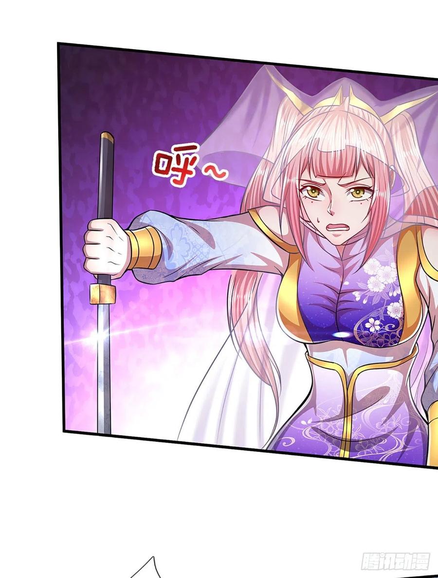 被困百万年：弟子遍布诸天万界 第136话 窈窕淑女，一招灭敌 第18页