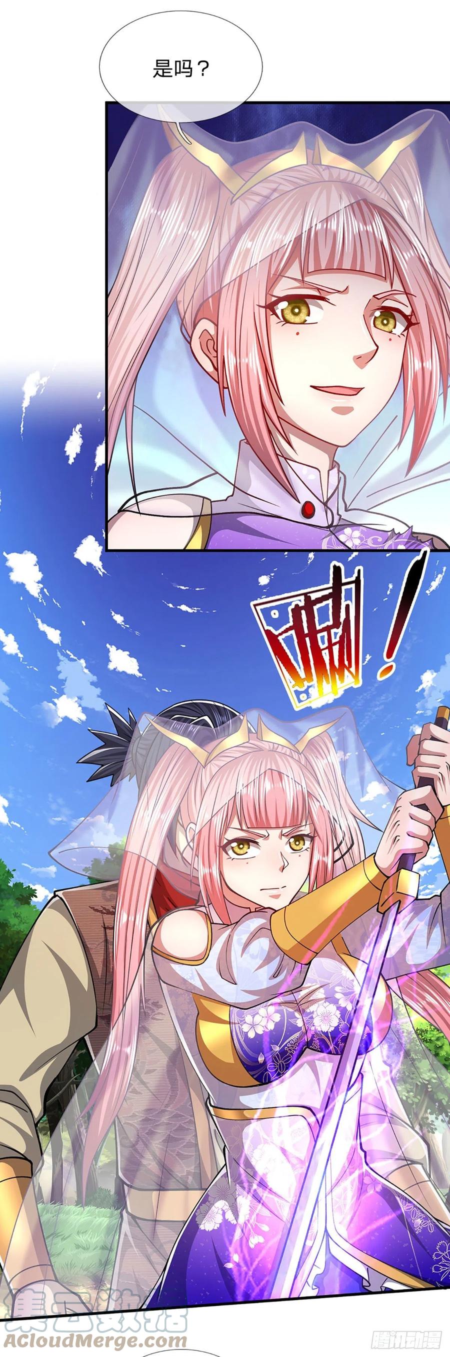 被困百万年：弟子遍布诸天万界 第136话 窈窕淑女，一招灭敌 第28页