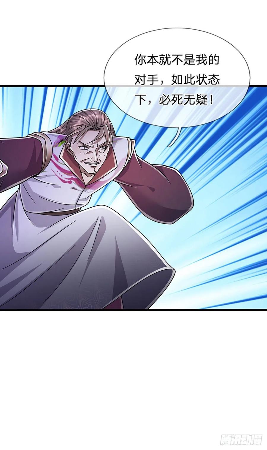 被困百万年：弟子遍布诸天万界 第136话 窈窕淑女，一招灭敌 第42页
