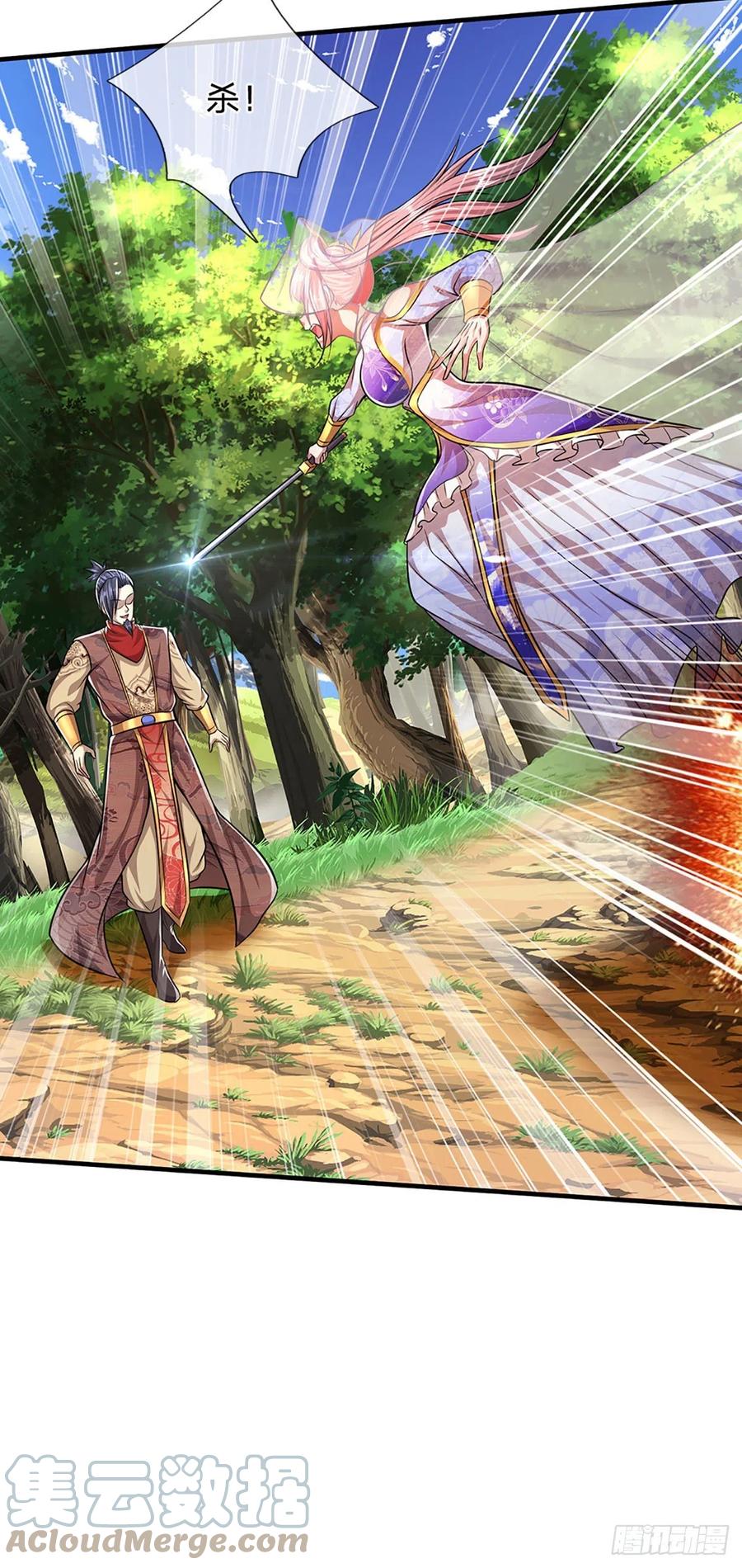 被困百万年：弟子遍布诸天万界 第136话 窈窕淑女，一招灭敌 第19页