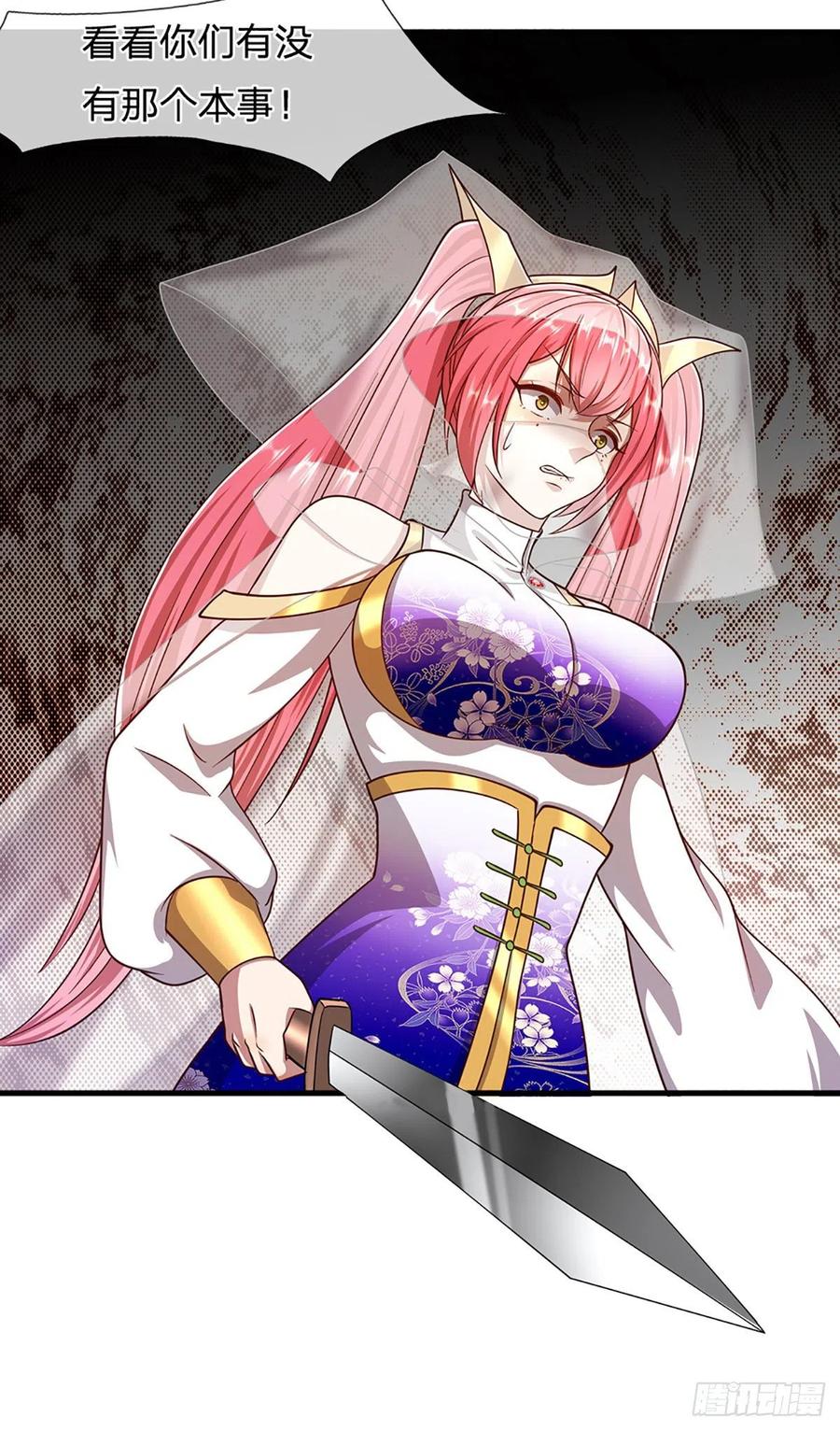 被困百万年：弟子遍布诸天万界 第136话 窈窕淑女，一招灭敌 第5页
