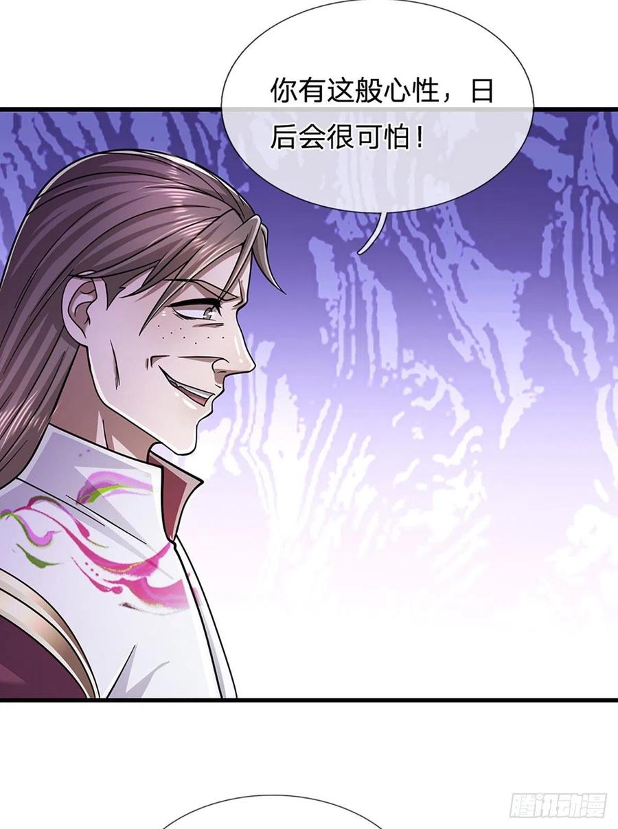 被困百万年：弟子遍布诸天万界 第136话 窈窕淑女，一招灭敌 第38页