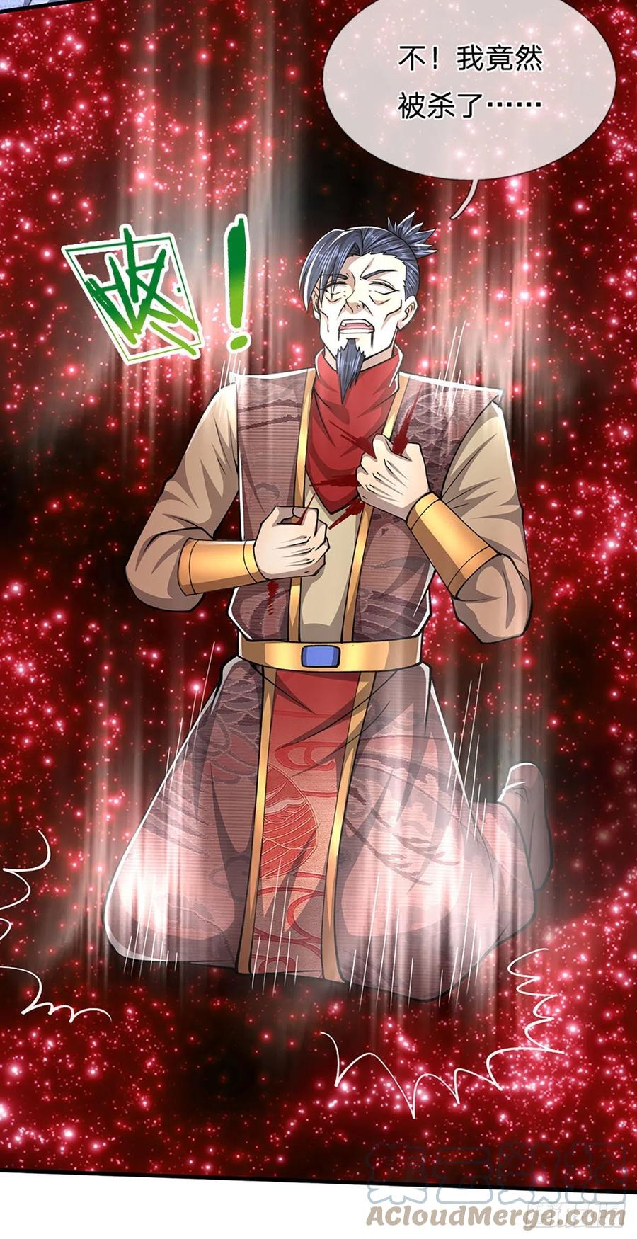被困百万年：弟子遍布诸天万界 第136话 窈窕淑女，一招灭敌 第34页