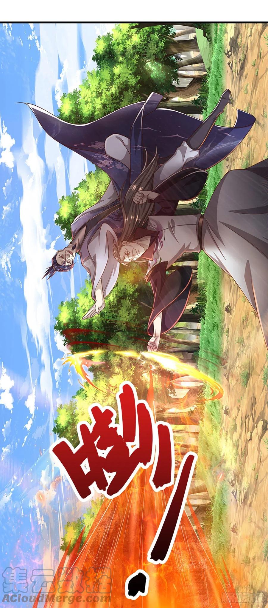 被困百万年：弟子遍布诸天万界 第136话 窈窕淑女，一招灭敌 第10页