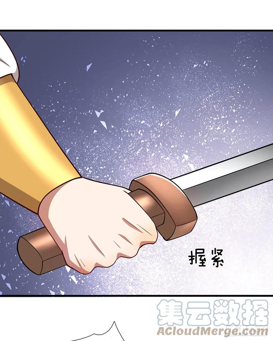 被困百万年：弟子遍布诸天万界 第136话 窈窕淑女，一招灭敌 第4页