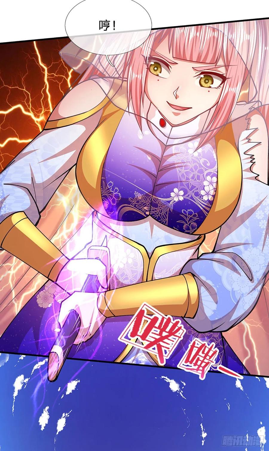 被困百万年：弟子遍布诸天万界 第136话 窈窕淑女，一招灭敌 第29页