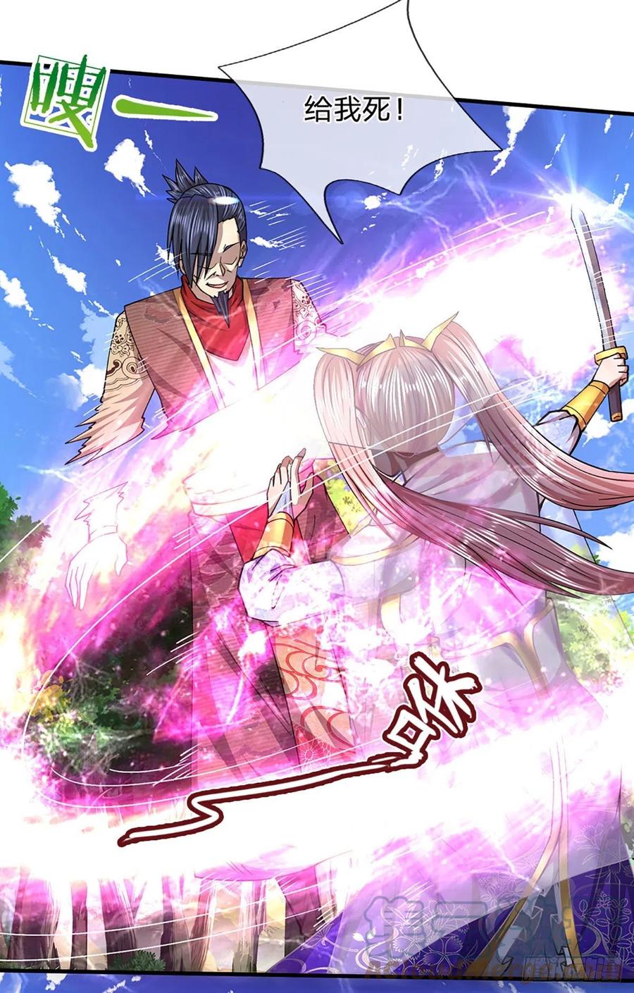 被困百万年：弟子遍布诸天万界 第136话 窈窕淑女，一招灭敌 第22页
