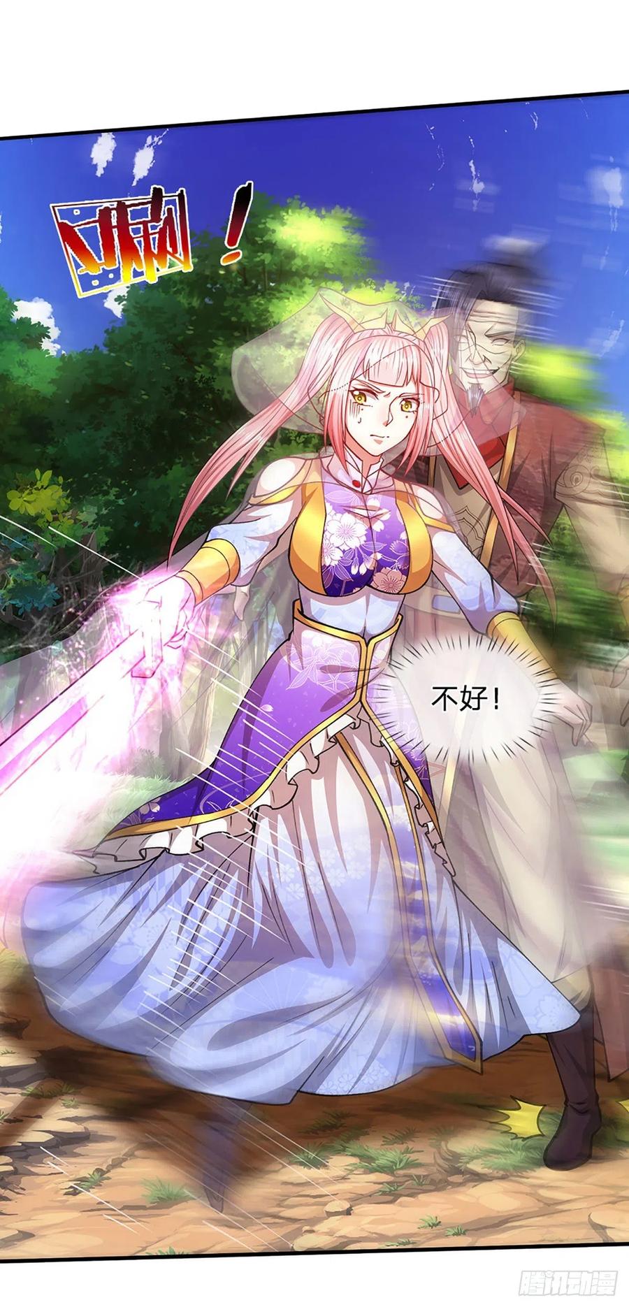 被困百万年：弟子遍布诸天万界 第136话 窈窕淑女，一招灭敌 第20页